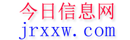 唐山今日信息网